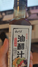 云山半0脂肪0蔗糖油醋汁沙拉酱268g零添加蔗糖低脂轻食水煮菜沙拉凉拌汁 实拍图