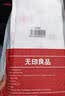 无印良品一次性床上四件套床单被套罩枕套酒店床品用品双人款-小碎花 实拍图