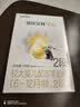 佳贝艾特（Kabrita）悦白较大婴儿配方羊奶粉2段(6-12个月)150克 低敏好吸收 实拍图