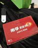 南孚5号电池40粒 五号碱性 聚能环5代 适用耳温枪/血糖仪/鼠标/遥控器/燃气表/挂钟/电子锁/玩具等 实拍图