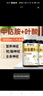 通用维生素b12进口原料营养神经损伤维生素b族修复脑叶酸 [新升级高含量无蔗糖型] 100粒*1瓶 限时2瓶200粒周期[优惠装] 实拍图