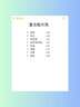 可复美吨吨水120ml/瓶妆前补水保湿爽肤精华水化妆品护肤品礼物男女 实拍图