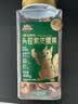 三只松鼠紫皮腰果430g/罐 每日坚果进口炒货休闲零食干果团购送礼 实拍图