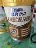 飞鹤金装1962益生菌多维配方奶粉新品上市800g维生素益生元送父母 实拍图