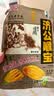 济公喉宝88g*3袋装佛手果柑蜜饯凉果脯潮汕特产零食休闲食品手信 实拍图