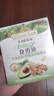 爷爷的农场牛油果油有机DHA核桃油辅食油63ml*2 【不参加店铺满赠/集件】 实拍图