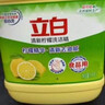 立白天然莓果酵素洗洁精1kg*3 洗洁剂洗碗液 洗奶瓶果蔬冷水速溶化油  实拍图