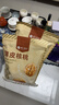 楼兰蜜语薄皮大核桃500g/袋*2 新疆纸皮核桃新货 新二核桃零食坚果炒货 实拍图