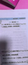 护舒宝考拉散热安睡裤L大码4条裤型卫生巾安心裤姨妈巾夜安裤自营密封 实拍图