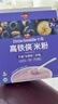 小皮（Little Freddie）高铁侠蓝莓大米粉160g*1盒宝宝辅食婴幼儿营养米糊米粉7-12个月 实拍图