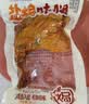 麻辣盐焗大鸭腿开袋即食解馋肉类充饥食品批发肉制品130g/只 大鸭腿 麻辣1个 实拍图