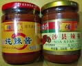 佳丰 沙县纯辣酱 福建小吃拌饭辣椒酱 火锅蘸料香辣下饭调味酱230g 实拍图