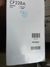 惠普(HP)28A(CF228A)原装硒鼓 黑色(支)(适用: M403/M427)辨假服务 实拍图