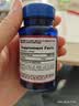 普丽普莱番茄红素软胶囊男士备孕提高精子活力质量生精10mg*100粒美国进口 实拍图