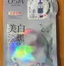 欧诗漫（OSM）15片珍珠美白淡斑面膜紧致抗皱40岁以上高端补水护肤品七夕礼物 实拍图