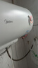 美的（Midea）60升电热水器2100W节能省电速热出租屋双重杀菌加长防电墙F60-21WA1 实拍图
