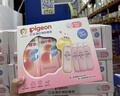 贝亲（Pigeon）桃子水  婴儿爽身露 四季通用 200ml  *2 实拍图