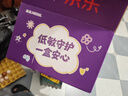 雀巢（Nestle）超启能恩3段 低敏礼盒4件套 适度水解奶粉 12-36月适用 230g 实拍图