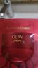 玉兰油（OLAY）第5代超红瓶面霜1.5g*2抗皱紧致抗衰老试用便携装【回购券】 实拍图