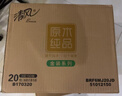 清风抽纸 金装厚韧3层150抽*20包加大M码 纸巾卫生纸 餐巾纸抽 整箱装 实拍图