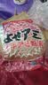 丸九日本原装进口丸九饵料虾粉浓腥味虾粉钓鱼鲫鱼添加剂野钓 大虾粉 实拍图