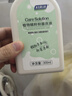 妇炎洁私处护理洗护液女性益生菌桃叶止痒杀菌私密护理液 便携装300ml 实拍图