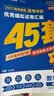 金考卷45套【新高考+20省专版任选】天星教育2027高考金考卷高考45套高三冲刺模拟试卷汇编数学英语语文物理化学生物必刷卷高考真题模拟卷 河北省 英语 实拍图