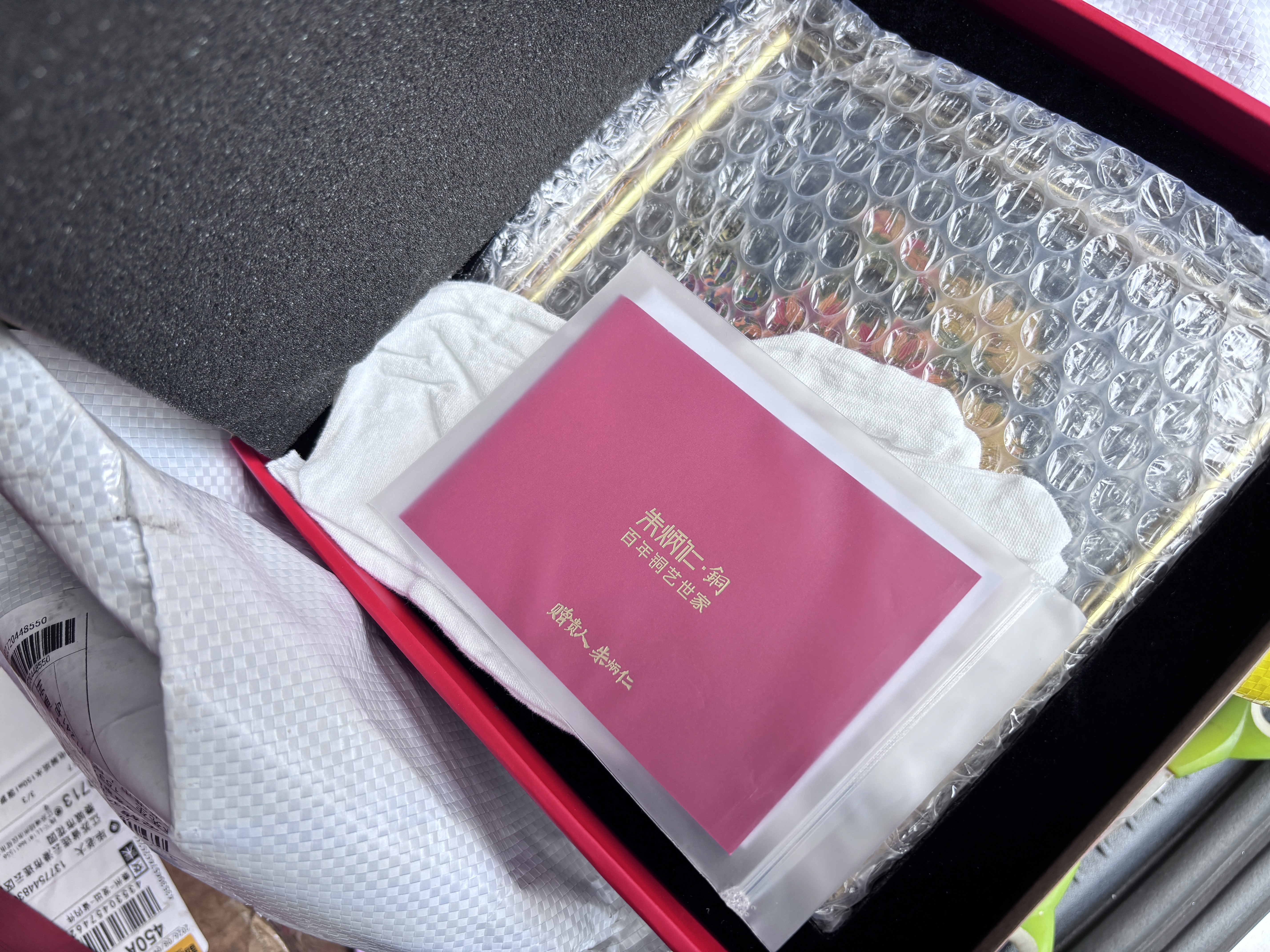 朱炳仁 燃烧的向日葵桌屏  铜装饰客厅玄关桌面 实拍图