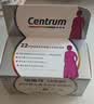 善存（Centrum）银善存中老年男女士复合维生素5060岁以上维BC补钙铁锌营养保健品 【80天量基础养护】体验装 160片*1瓶 女士专用 50岁以上 实拍图