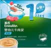 英氏（Engnice）英氏婴幼儿牛肉泥120g婴儿辅食肉泥宝宝肉类辅食蔬菜泥 实拍图