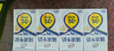 伊利臻浓牛奶 mini版臻浓125ml*20盒 咖啡搭档 中秋礼品礼盒装 实拍图