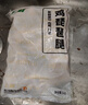 上鲜鸡琵琶腿 2斤 鸡大腿烧烤食材炸鸡腿炸货卤鸡腿鸡肉生鲜清真 实拍图