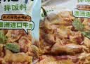 尚食纪谷言招牌肥牛拌饭料180g*5 日式牛肉拌饭料 预制菜速食加热即食 实拍图