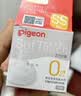 贝亲（Pigeon）自然实感第3代启衔奶嘴 宽口径奶嘴 SS号-1只装 0个月以上 BA129 实拍图