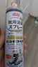 巨奇（JUQI）鞋子除臭杀菌喷雾360ml*3鞋子除臭剂银离子消毒杀菌鞋柜防臭脚气 实拍图