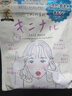 高丝（Kose）CLEAR TURN插画 痘肌面膜7片/袋黄色 祛痘修护补水控油七夕礼物 实拍图