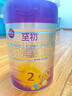 a2至初 较大婴儿配方奶粉 2段（6-12月龄）850g*2罐 新西兰原装进口 实拍图