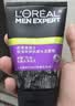 欧莱雅男士专用洗面奶洁面乳100ml*2控油祛痘抗去黑头角质护肤品礼物 实拍图