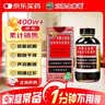 京都念慈菴蜜炼川贝枇杷膏150ml 润肺化痰 止咳平喘 护喉利咽 感冒咳嗽用药 调心降火  实拍图