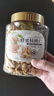 新边界新疆蜂蜜去衣生核桃仁300g 阿克苏纸皮核桃仁去皮壳非油炸大颗粒 实拍图