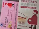 斯利安活性叶酸 6S-5-甲基四氢叶酸钙 无碘配方60粒 女士备孕孕妇适用 实拍图