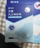 振德（ZHENDE）凡士林医用油布纱布块5cm创口烧烫伤腔造瘘甲沟炎伤口敷料15片 实拍图