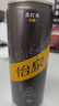 可口可乐（Coca-Cola） 怡泉易拉罐装  苏打水/汤力水/干姜水/柠檬味+C 330ml*24罐 调酒 苏打水 330ml*24罐 实拍图