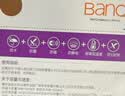 banq&JOY联名款 128GB TF（MicroSD）存储卡U3 C10 A1 V30 4K 高速款行车记录仪&监控摄像头手机内存卡 实拍图