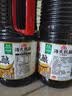 海天 无麸质生抽酱油500ml 【0添加 无麸质 无蔗糖特级酱油】 实拍图