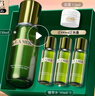 海蓝之谜（LA MER）精萃水150ml精粹水精华液护肤品化妆品礼盒七夕情人节生日礼物女 实拍图