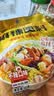 味仙居麻辣烫调味料专用底料9袋/540g骨汤微辣调料包麻辣味家用小包装 实拍图