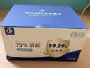 康华生物75%酒精消毒湿巾棉片150片独立小包装家用便携卫生湿纸巾 实拍图