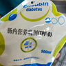 【原研药】[瑞代] 肠内营养乳剂(TPF-D)500ml/袋*10盒 实拍图