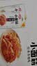 卫龙辣条小面筋 香辣味休闲解馋办公室小零食便携装 480g（约20包）  实拍图